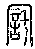 SW-JIGUGE4-25103