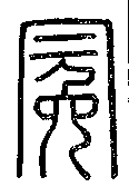 SW-JIGUGE4-25109