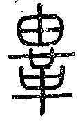 SW-JIGUGE4-25112