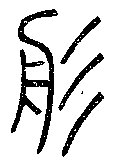 SW-JIGUGE4-28302