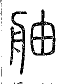 SW-JIGUGE4-28303