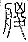 SW-JIGUGE4-28306