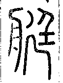SW-JIGUGE4-28314