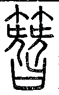 SW-JIGUGE4-28409