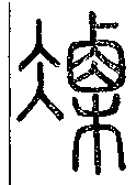 SW-JIGUGE4-38822