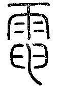 SW-JIGUGE4-38910