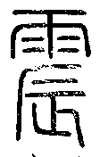 SW-JIGUGE4-38912