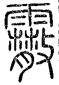 SW-JIGUGE4-38916