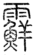 SW-JIGUGE4-38923