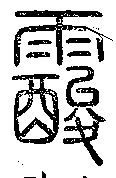 SW-JIGUGE4-38926