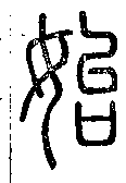 SW-JIGUGE4-41820