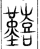SW-JIGUGE4-46617