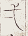 SW-JIGUGE5-00200