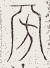 SW-JIGUGE5-00211