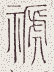 SW-JIGUGE5-00307