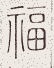 SW-JIGUGE5-00311