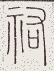 SW-JIGUGE5-00312