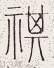 SW-JIGUGE5-00313