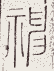 SW-JIGUGE5-00317