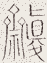 SW-JIGUGE5-00321