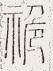 SW-JIGUGE5-00330