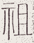 SW-JIGUGE5-00332