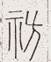 SW-JIGUGE5-00401
