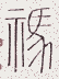 SW-JIGUGE5-00502