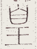 SW-JIGUGE5-00604