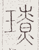 SW-JIGUGE5-00701