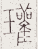 SW-JIGUGE5-00702