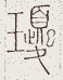 SW-JIGUGE5-00705