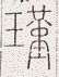 SW-JIGUGE5-00709