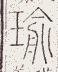 SW-JIGUGE5-00710