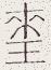 SW-JIGUGE5-00712