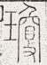 SW-JIGUGE5-00713