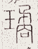 SW-JIGUGE5-00714