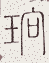SW-JIGUGE5-00717