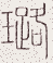SW-JIGUGE5-00720