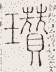 SW-JIGUGE5-00721