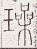 SW-JIGUGE5-00909