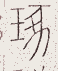 SW-JIGUGE5-00921