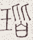 SW-JIGUGE5-01103