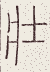 SW-JIGUGE5-01305