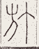 SW-JIGUGE5-01311