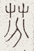 SW-JIGUGE5-01505