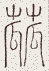 SW-JIGUGE5-01512