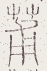 SW-JIGUGE5-01515