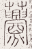 SW-JIGUGE5-01516