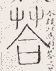 SW-JIGUGE5-01517